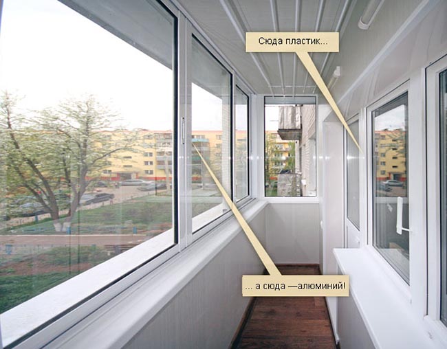 Какое бывает остекление балконов и чем лучше застеклить балкон: алюминиевыми или пластиковыми окнами Нахабино
